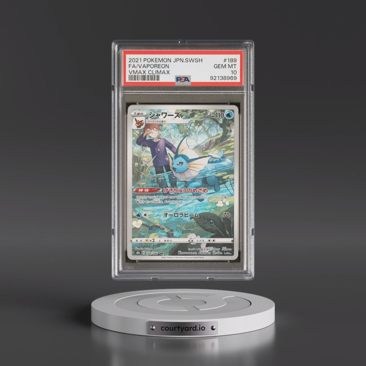 2021 Vaporeon Full Art - Pokémon Pokémon Sword & Shield Vmax